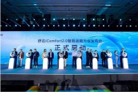 舒达iComfort 2.0全新变革，开启个性化智能舒适睡眠新纪元