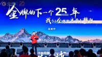 家装渠道推动业绩新增 金牌厨柜、尚品宅配、志邦家居等2024年加码发力中