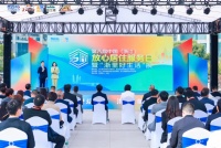 千年舟为美好生活赋能，荣膺「浙里好家装材料和设备服务企业」称号