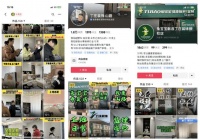 “凭借新零售拿下60万订单”让兔宝宝板材定制+丁庄装饰城店告诉你答案