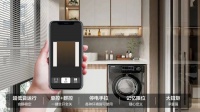 探索工业4.0模式、打造AI设计工厂、首推科技品牌…三大定制家居企业发力数字