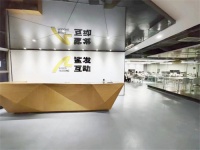 鲨发互动获千万级融资,成都跑出家居家电电商龙头企业