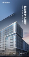 从不打价格战到轻高定，科凡到底要走什么路线？