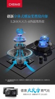 德意智家大火力燃气灶领先科技，开创数字厨电新时代