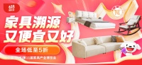岩板餐桌椅组合419元！京东618推出南康家具产业带专场