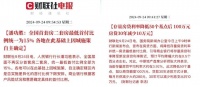 重磅官宣！降存量房贷利率、降首付比例！