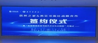 居然之家携手燕京书画社举办“首届整装家居书画艺术文化主题展”：让艺术走进千家万户