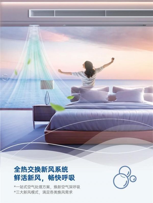 这个春节不将就，有约克VRF新天氟地水天氟热水的家才叫完美过年！