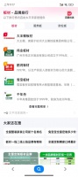 “供应链+科技”驱动向新，大王椰荣获“新质生产力领航企业”大奖
