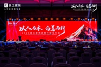 惊蛰书院院长徐春风：“人性化定制专家”战略是良工家装未来发展的“护城河”
