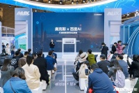 奥克斯空调亮相AWE2025  奥知音II Pro定义智慧语音新高度