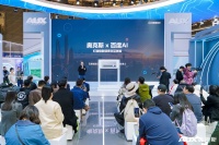 AWE2025黑科技！奥克斯空调奥知音II Pro开启智慧生活新体验
