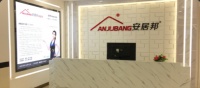 安全智能 安居邦以技术赋能未来智慧生活
