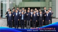 “万店计划”项目启动、激活万亿下沉厨卫市场——汇通达&欧琳达成战略合作
