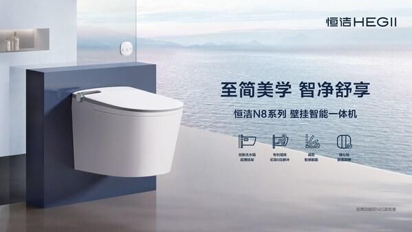 恒洁斩获双第一背后：解码国货品牌价值跃迁的双引擎