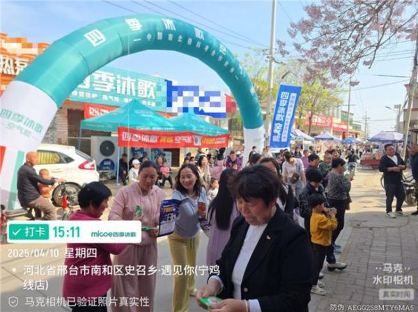 四季沐歌空气能“真省”集成采暖机在农村市场大受欢迎