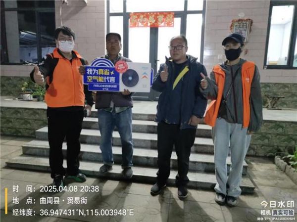 四季沐歌空气能“真省”集成采暖机在农村市场大受欢迎