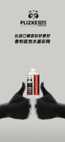 PLIZKE普利兹克创始人呼吁美缝行业：告别价格战，以化学创新重塑价值