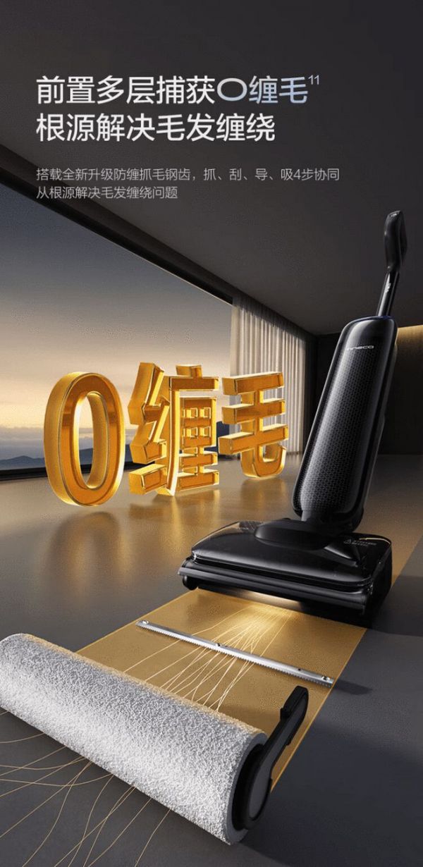 2025防缠绕洗地机横评：添可芙万三大机型霸榜，宠物毛发终结者