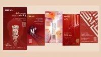 百年邮筒传设计之声：红星美凯龙M+以片言致经典，重构家居生态未来