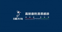 金羽啄木鸟瓷砖：陶瓷行业的一线明珠