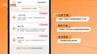 家居售后成本高？奇兵到家让你花小钱办大事，利润翻番！