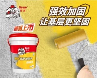 好墙背后的“英雄”！