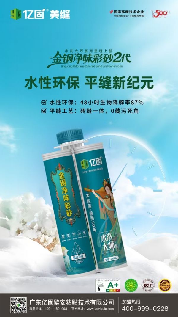 寰俊鍥剧墖_20250530095842.jpg