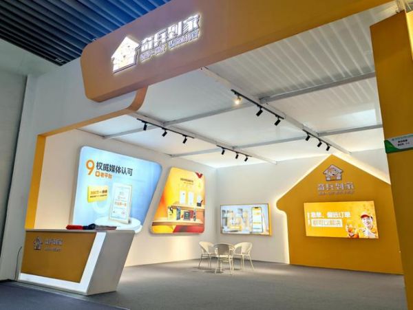 第十二届赣州家博会：奇兵到家3秒订单响应，助力家居商家省45%成本