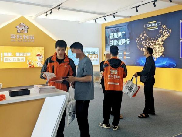 第十二届赣州家博会：奇兵到家3秒订单响应，助力家居商家省45%成本