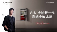 方太天府立交苏宁易购Max店即将焕新开业 多重好礼点燃线下6.18