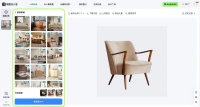 美图设计室接入阿里家作能力，优化电商家具品类用户体验