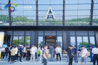 引领卫浴新时代 智创优家乌镇顶墙展大放异彩
