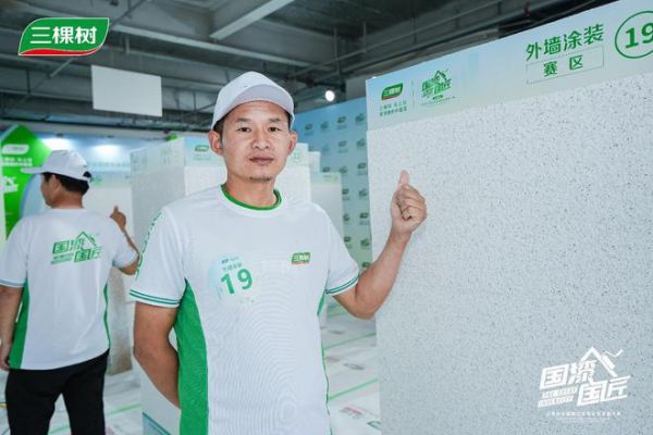 三棵树2025“国漆国匠”大赛上海站外墙涂装银牌匠人毛昱：从军人到匠人，重新定义高端外墙涂装新标准!