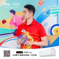 AI健康新风破界对话，TCL空调×京东超级直播斩获新风销售TOP1