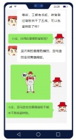 别再错！全效高强背胶得这么施工