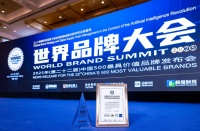 用户口碑的力量！日日顺连续7年上榜《中国500最具价值品牌》