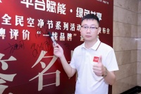 广东高夫智能科技荣获 “一线品牌” 称号，领航健康燃气灶新时代