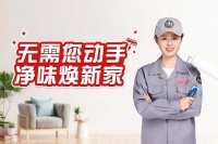 墙面焕新怕麻烦？选可耐美·美刷涂装，省心住新家