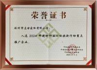 政企双补+双换新机制再获权威认可！左右沙发入选2025年中国家具行业以旧换新重点推广企业