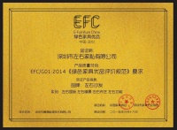 高于国标，比肩国际！左右家居“绿色优品”十年坚守铸就品质丰碑