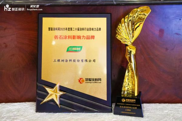 寰俊鍥剧墖_20250621165509.jpg