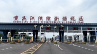 固固熊板材，一个建立在保税区内的实木板材品牌