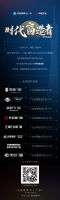 从技术革新到生活美学，岁月流转淬炼出真正的#时代窗造者