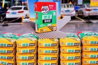 贴地砖？用地宝！「流量担当」！