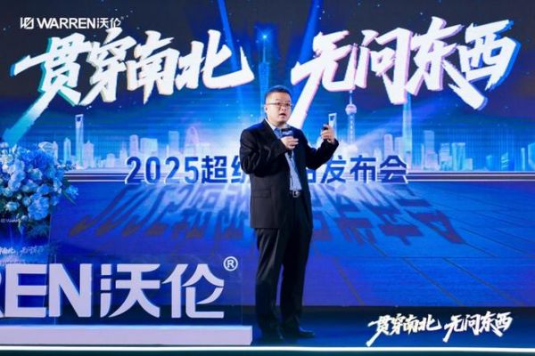 重磅！沃伦门窗获德国科梅林双授牌，全国唯一！技术实力再登峰！