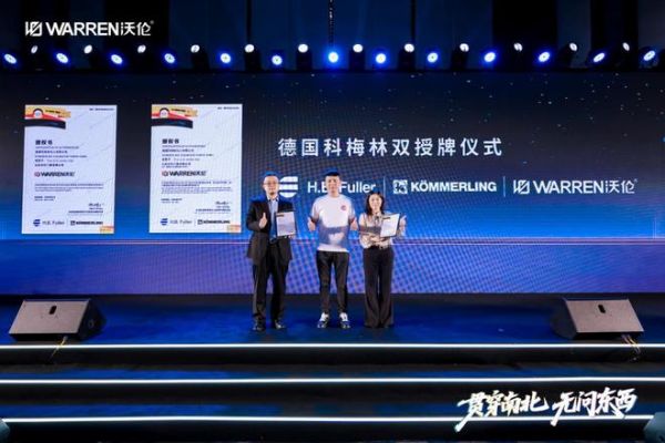 重磅！沃伦门窗获德国科梅林双授牌，全国唯一！技术实力再登峰！