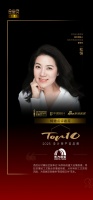 设计师杜恒评「2025设计师严选品牌TOP10」东方雨虹：为高端项目提供'零容错交付'...