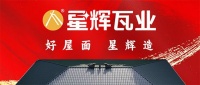 7-16雷霆出击！星辉瓦业品牌声量持续高燃，助推终端销量猛涨！