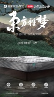 雅兰床垫新推出的颐和床垫怎么样？是否值得购买？